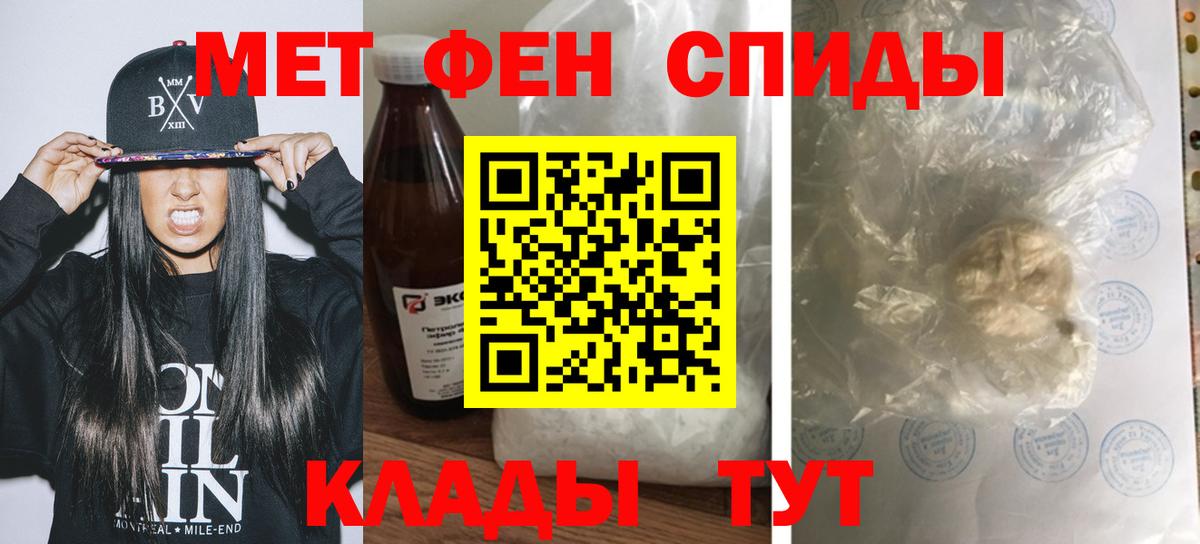 Амфетамин  Вход с VPN  АМФ  Кызыл  АМФЕТАМИН VHQ 