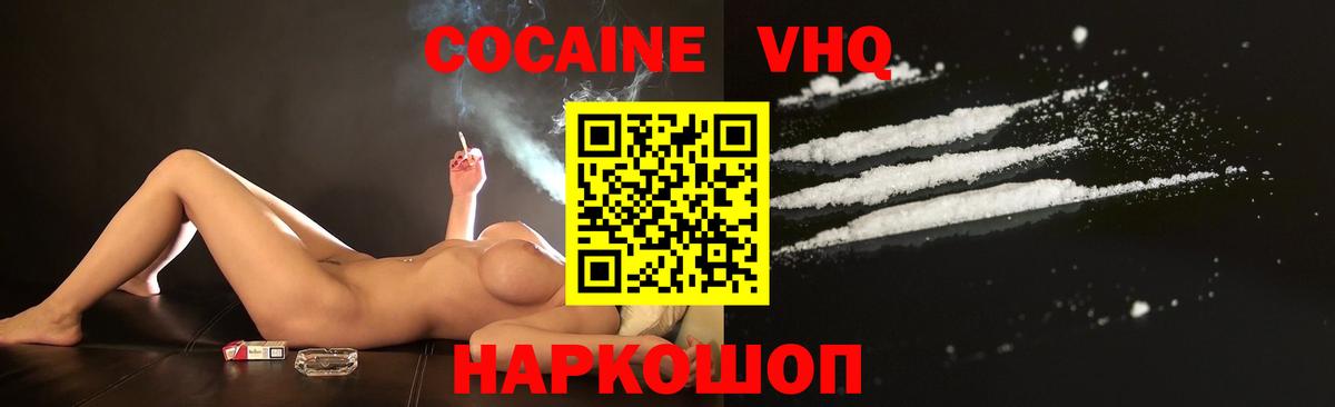 Cocaine Боливия Кызыл