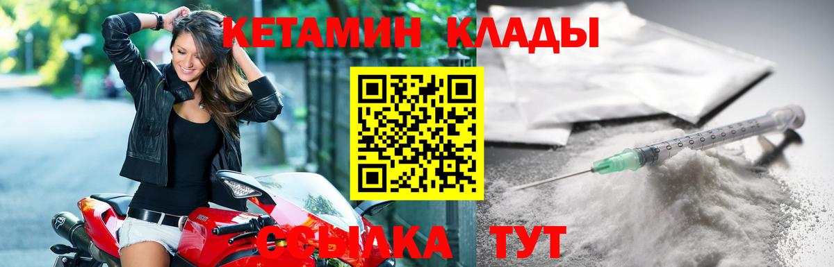 Меф Кызыл