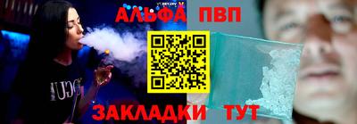 молекула духа Кинель