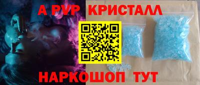 молекула духа Кинель