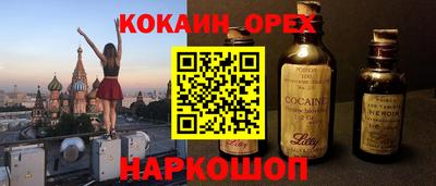 первитин Кандалакша