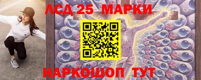 молекула духа Кинель