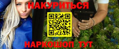 молекула духа Кинель