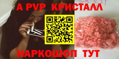 молекула духа Кинель