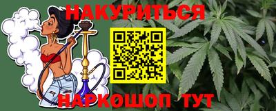 молекула духа Кинель