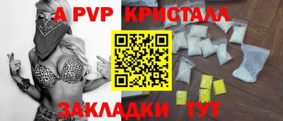 молекула духа Кинель