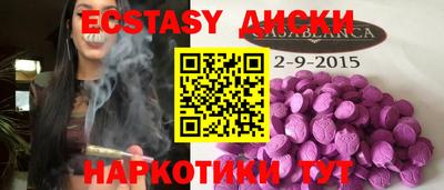 молекула духа Кинель