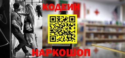 молекула духа Кинель