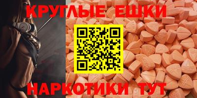 мет Камышлов