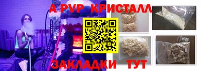 молекула духа Кинель