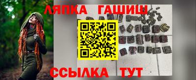 молекула духа Кинель