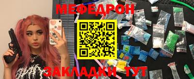 молекула духа Кинель