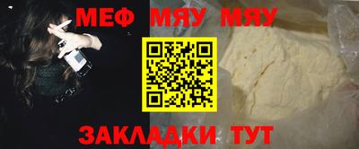 молекула духа Кинель