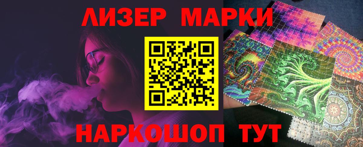 Кызыл  ЛСД экстази кислота  Вход с VPN 