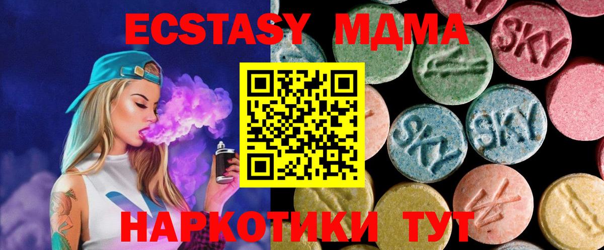 MDMA VHQ  Вход с VPN  МДМА VHQ  Кызыл 