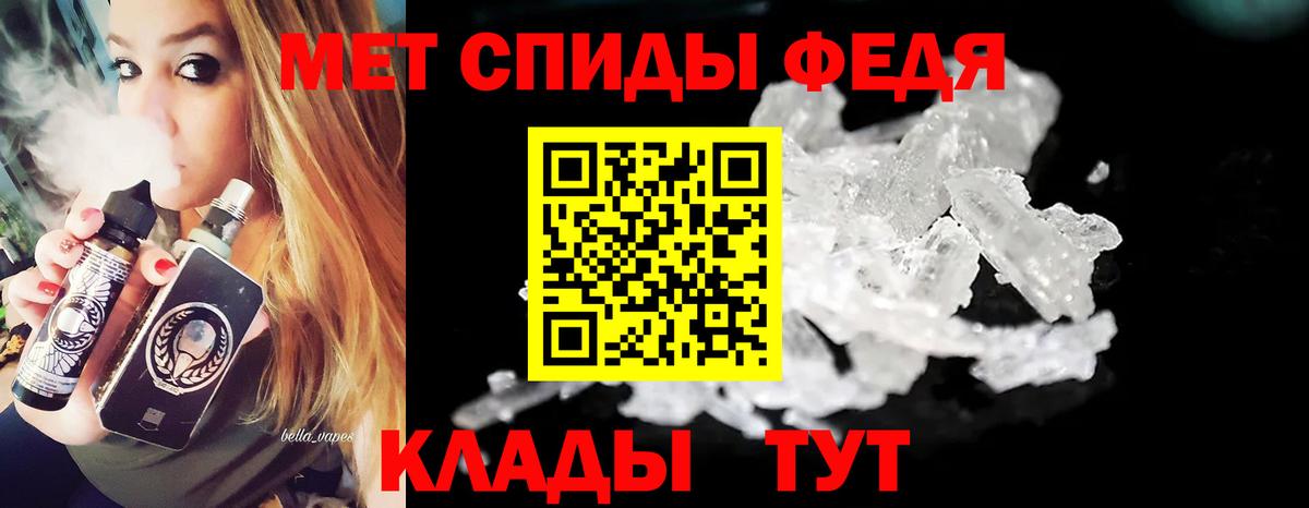 Первитин Декстрометамфетамин 99.9% Кызыл
