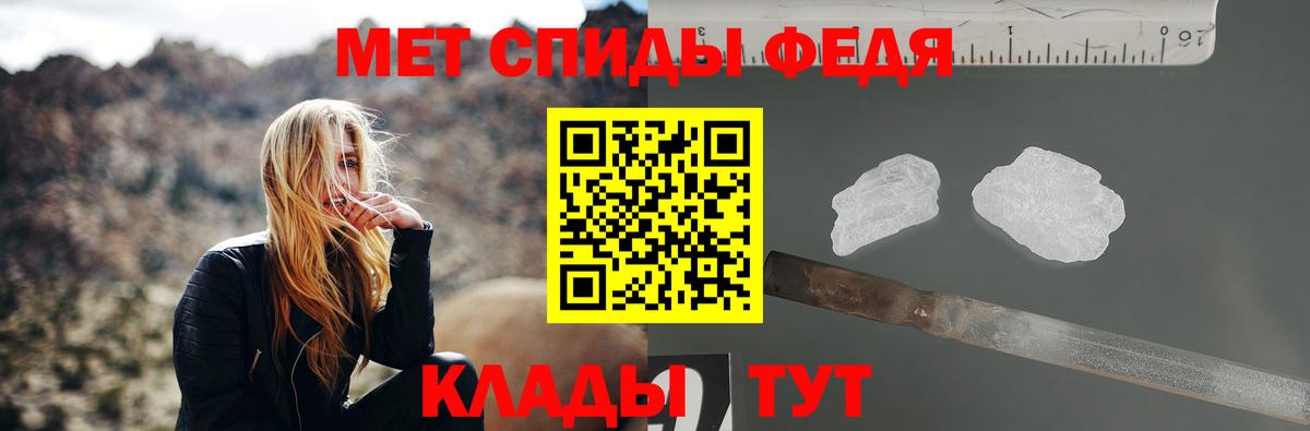 Кызыл  Метамфетамин витя  Вход с VPN 