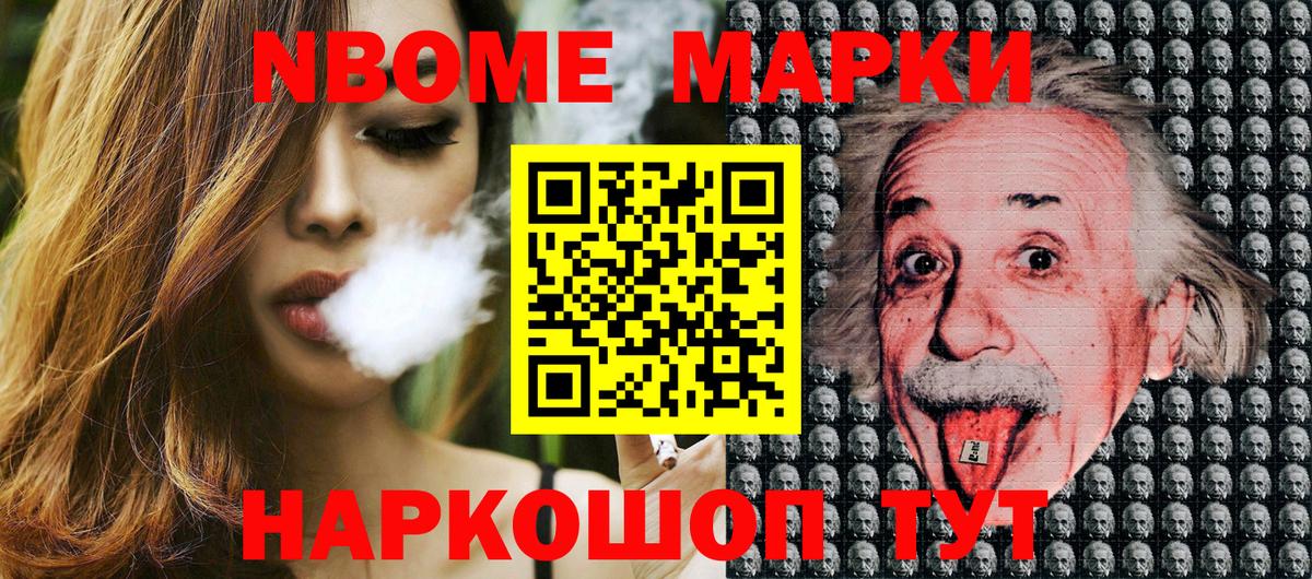 Кызыл  Наркотические марки 1,8мг  Вход с VPN  Наркотические марки 1,8мг 