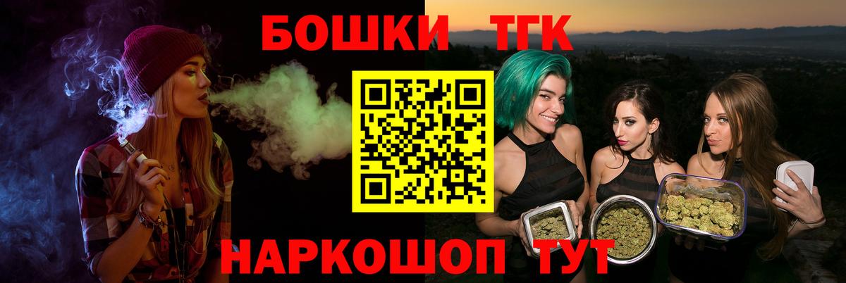 Марихуана план Кызыл