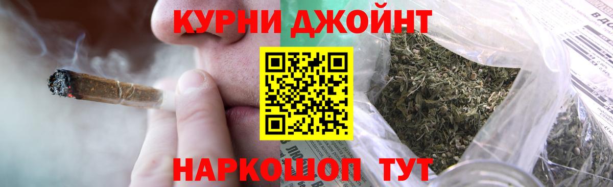 Канабис OG Kush  Каннабис White Widow  Каннабис OG Kush  Конопля SATIVA & INDICA  Вход с VPN  Кызыл 